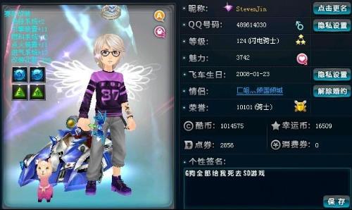 员的体能水 员的体能水