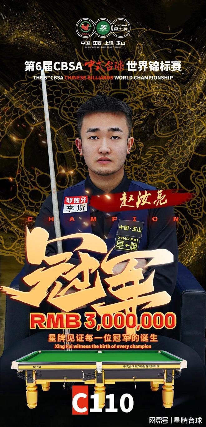 环保和高效 环保和高效