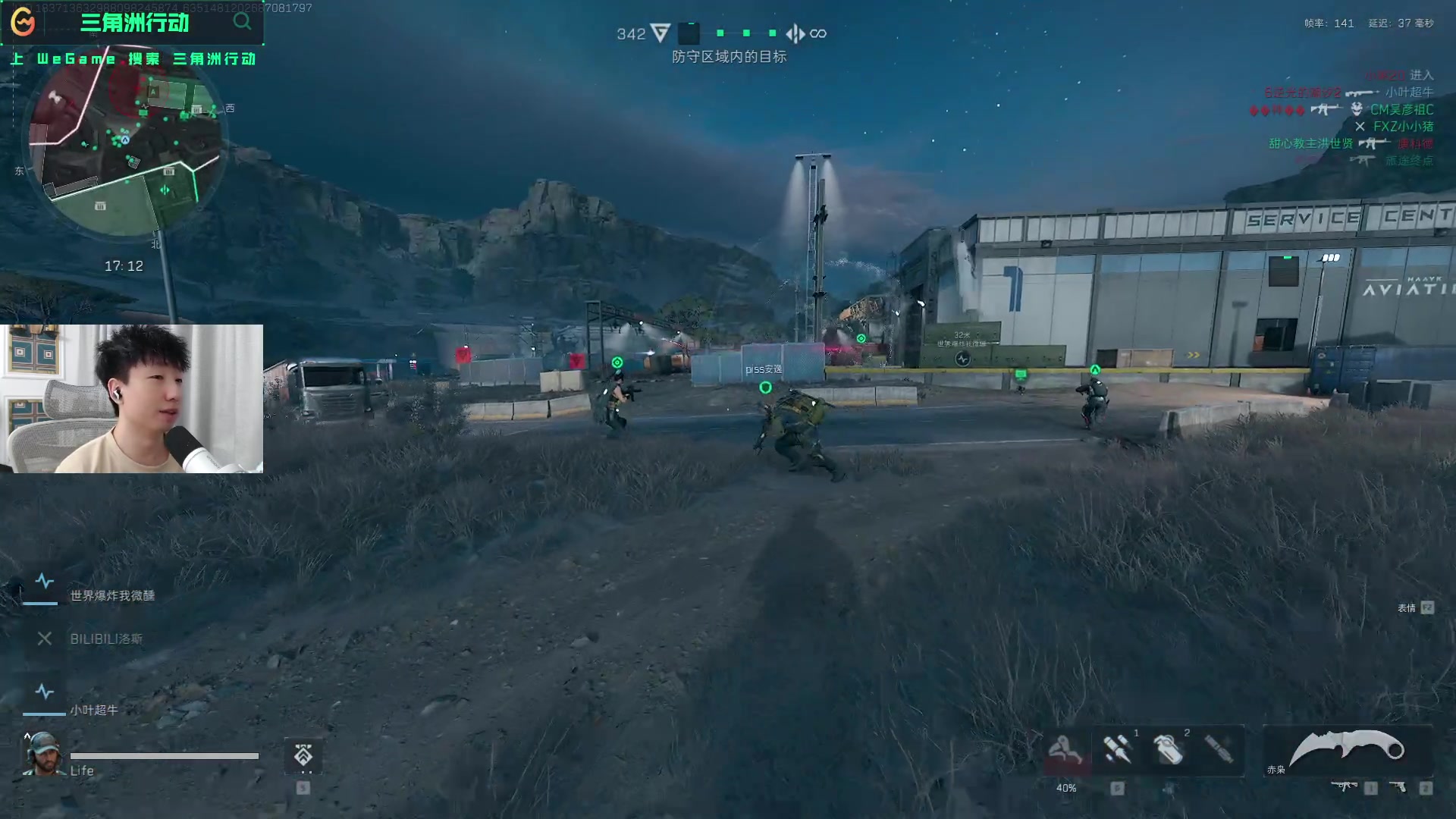 你需要我帮 你需要我帮