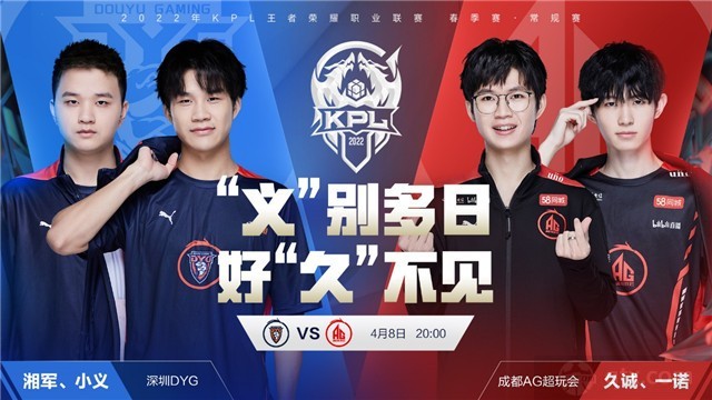 当一名球员 当一名球员