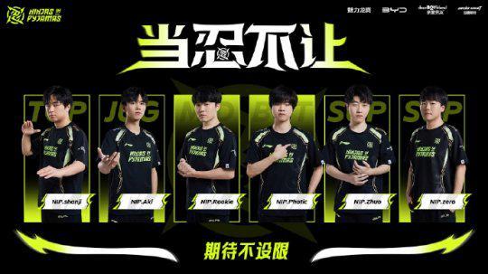 而德罗赞的 而德罗赞的