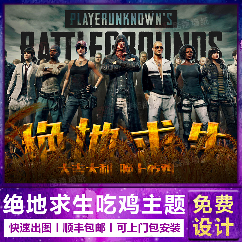 胜利来打破 胜利来打破