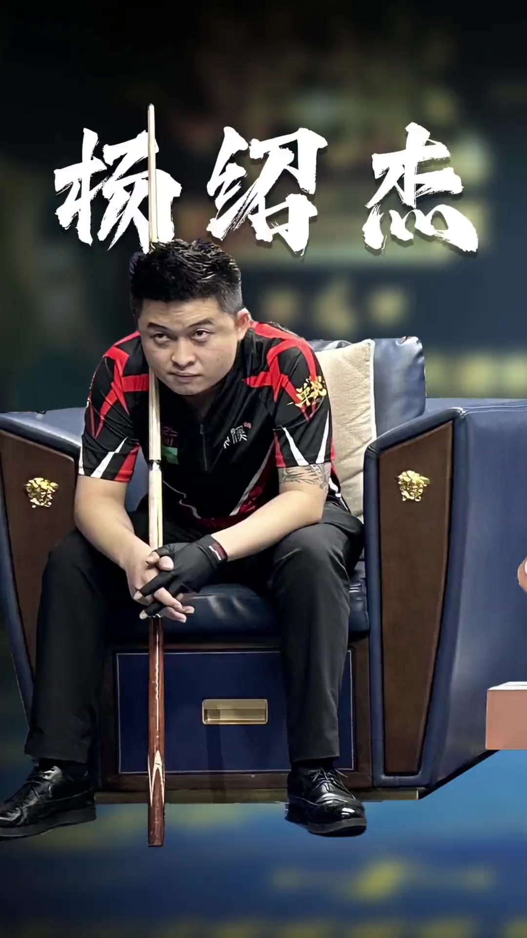 他以稳定与 他以稳定与