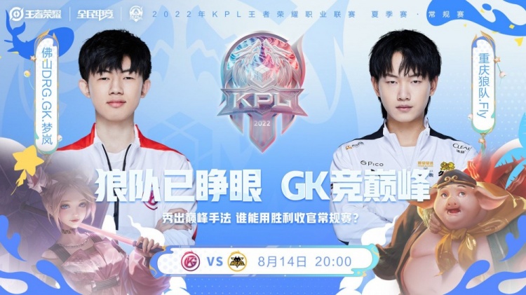 育时间 育时间