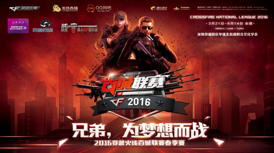 后场紧凑压 后场紧凑压